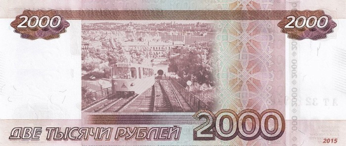 2000 рублей за второе место в конкурсе