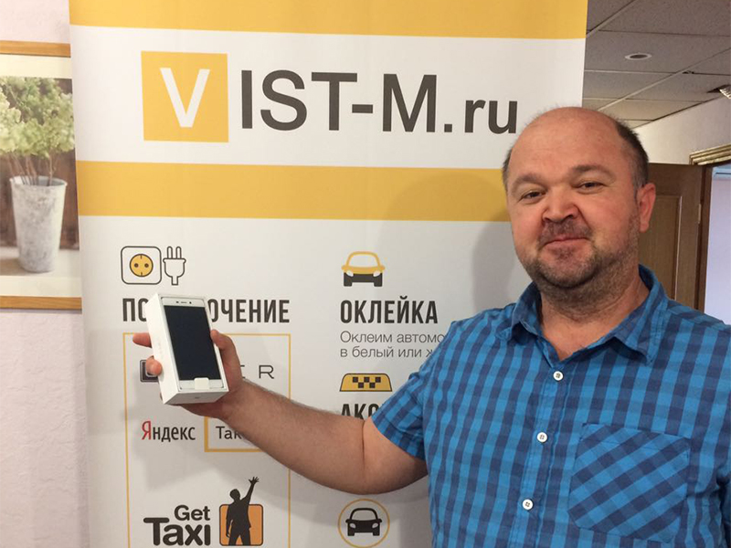 Водитель занявший первое место в первом конкурсе водителей от компании vist-m.ru