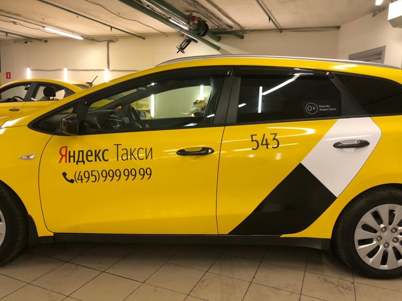 Автовинил для оклейки Бренда Яндекс такси