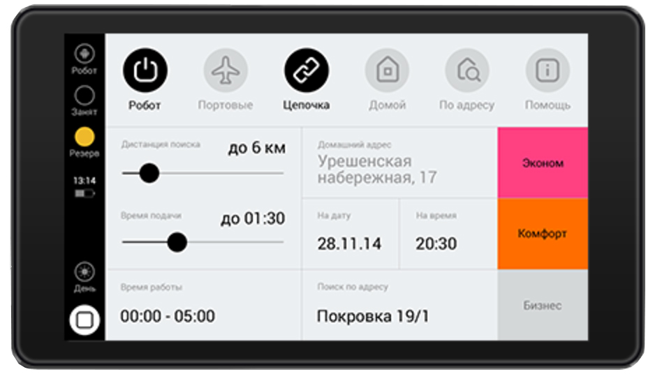 Яндекс-таксометр у водителя такси в Москве