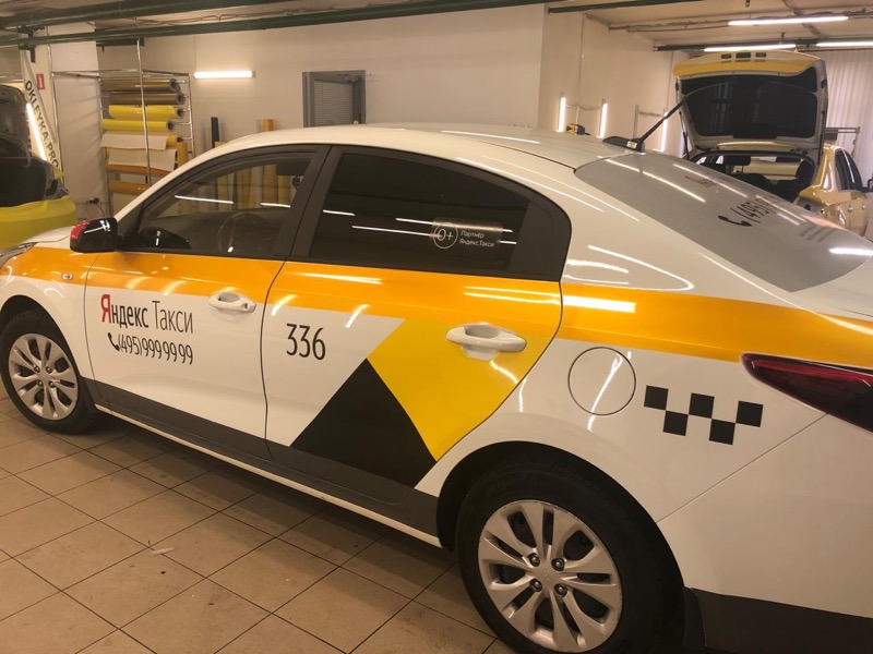 Яндекс.Такси брендирование автомобиля такси